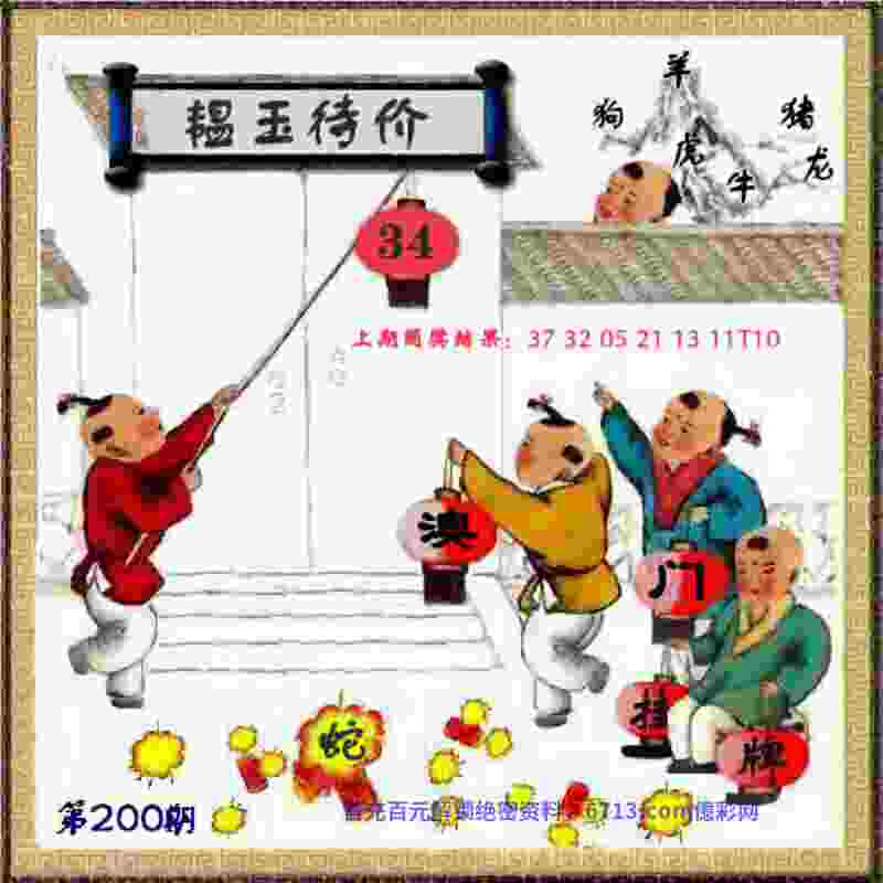 7777788888管家婆图片 v21.9.79.91 官方正式版 2